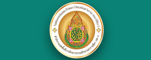 สพป.นครราชสีมา เขต 4"