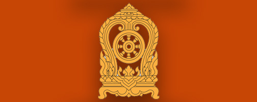 กระทรวงศึกษาธิการ"